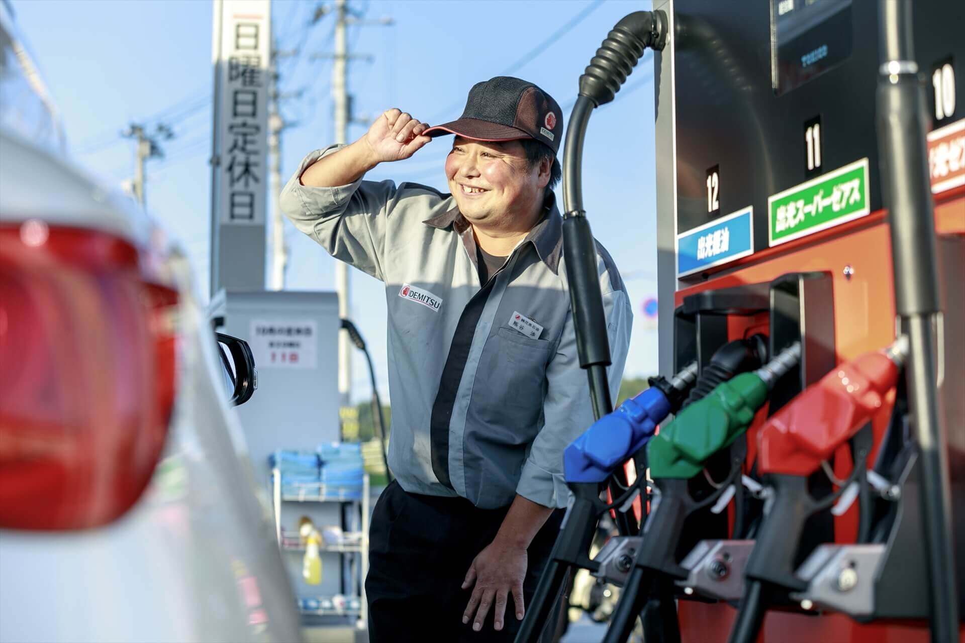 求める人材
